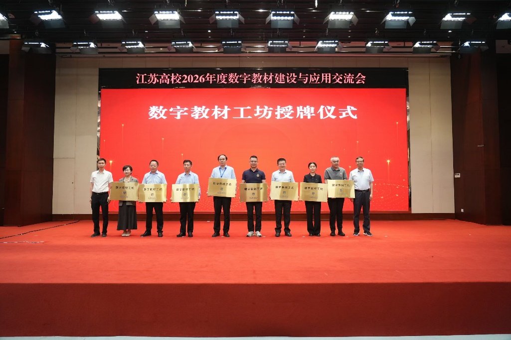 教务处公布时间