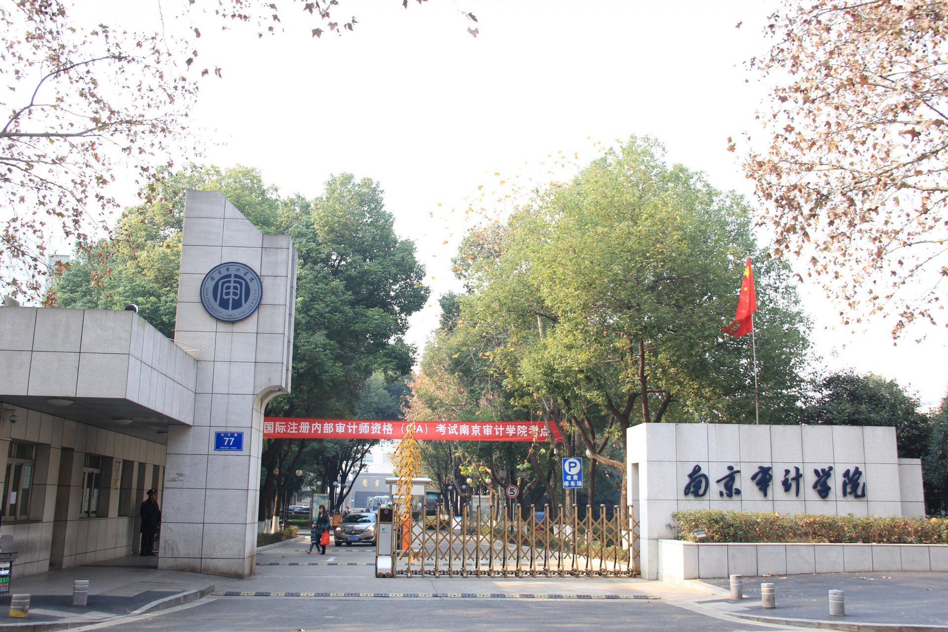 永利总站入口与欧洲杯达成官方合作永利